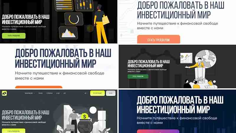 Обманул брокер мошенник: разбираем ситуацию