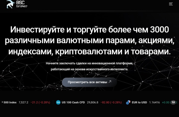 BSCBroker24