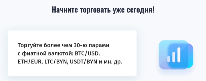 Bynex