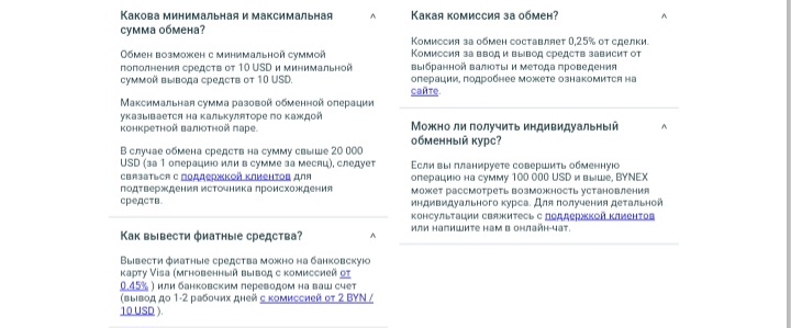 Bynex