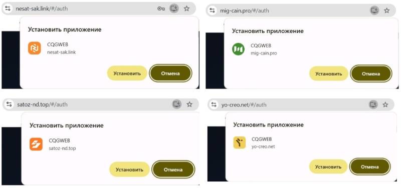 Хамелеон трейдинга: как платформа CQGWEB грабит людей через сайты-клоны