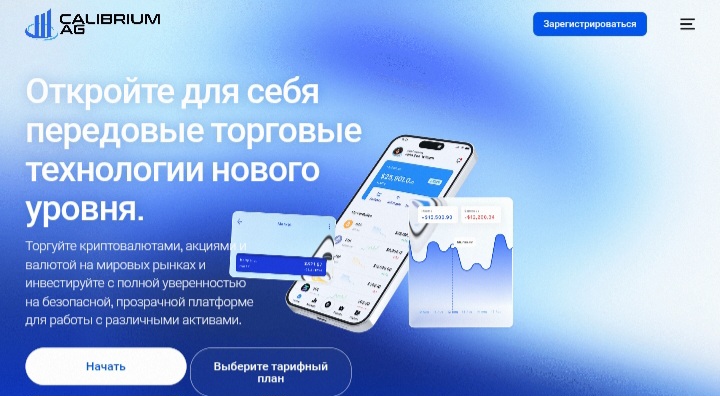 Calibrium AG