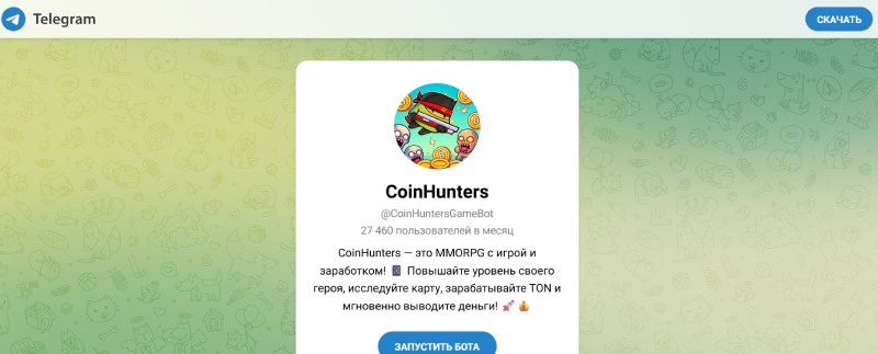 CoinHunters 