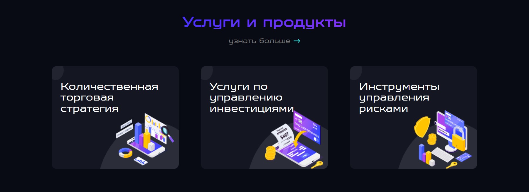 CoinPlex 
