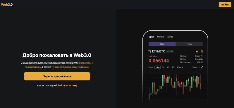 Connect Api Pro