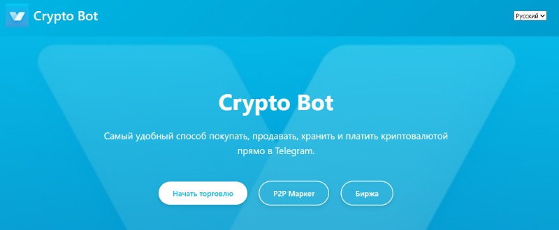 Crypto Bot