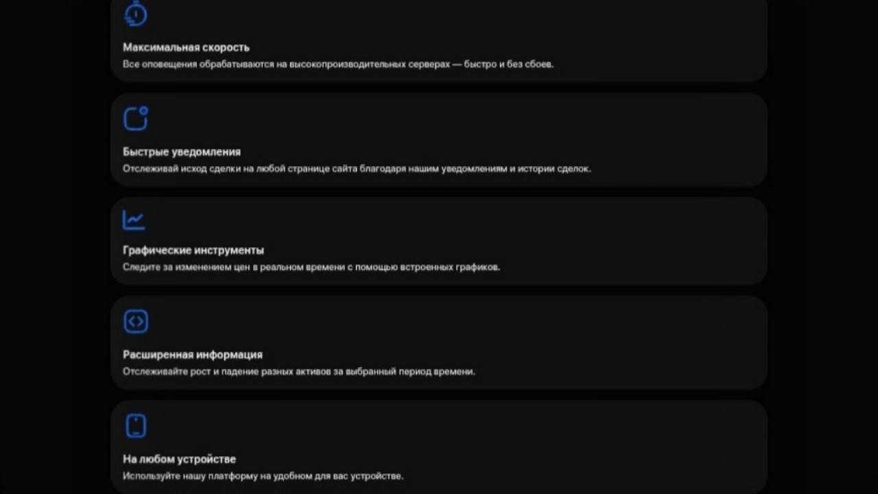 Crypto Cronos