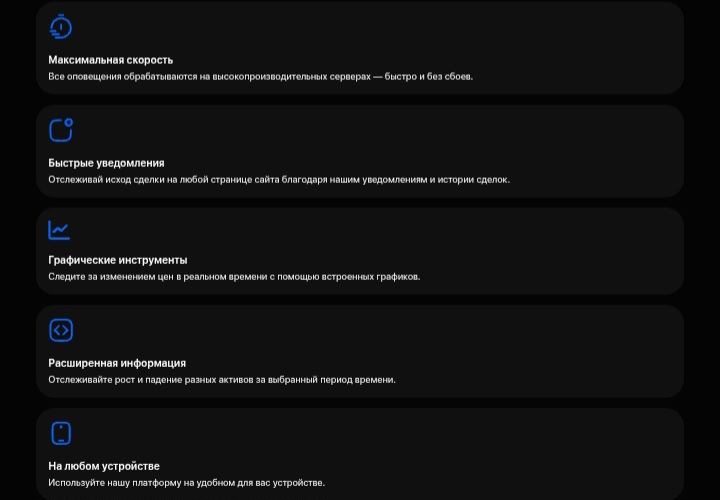 CryptoLimbo