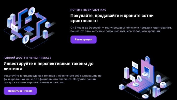 CryptoService