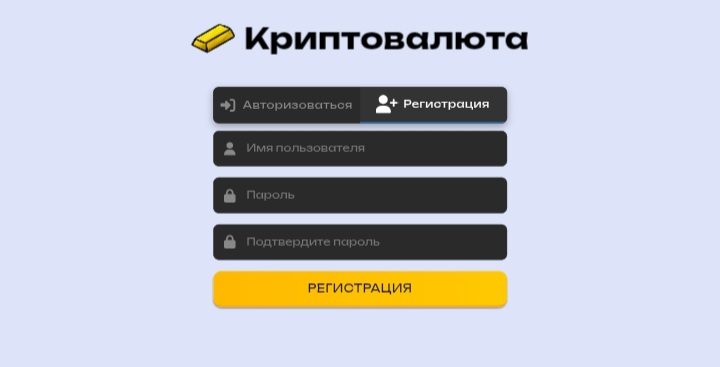 Crypto Gold