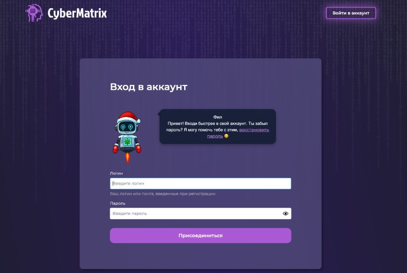Cyber Matrix