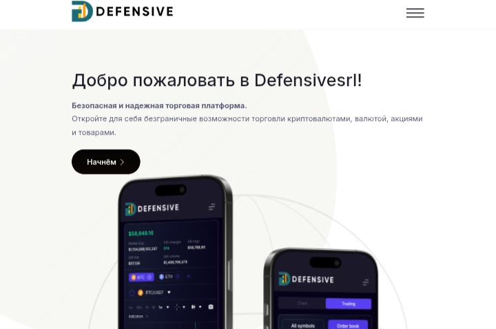 Defensivesrl