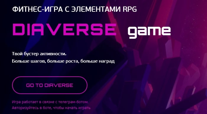 Diaverse Game