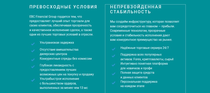 EBC Financial Group