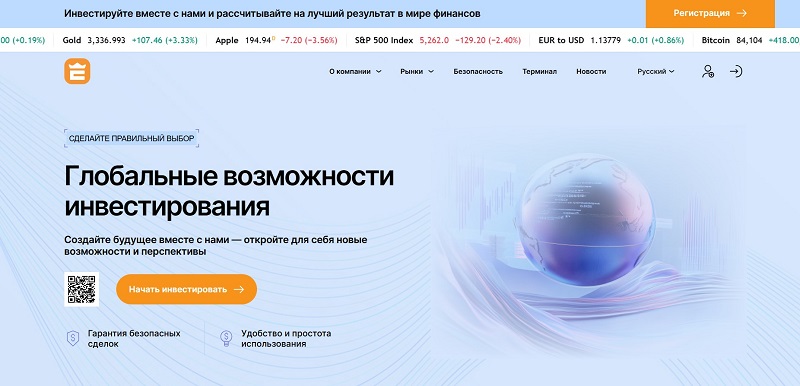 Edumentech