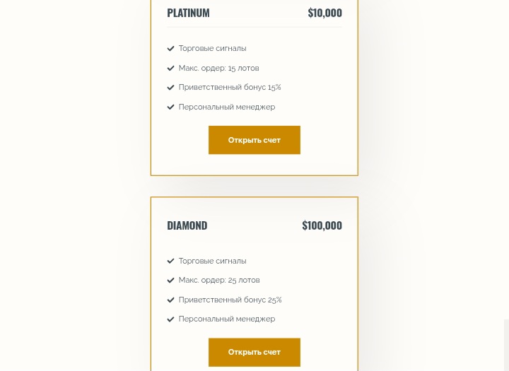 EralCapital