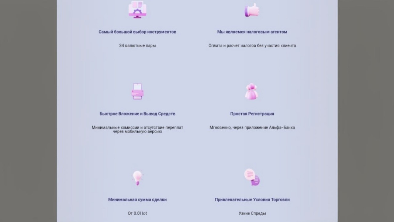 Evo Crypto