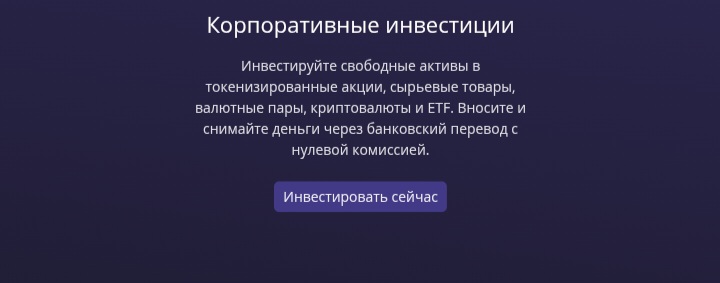 Fin Pro Invest