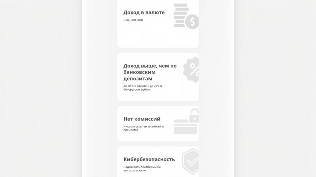 Finstore.by