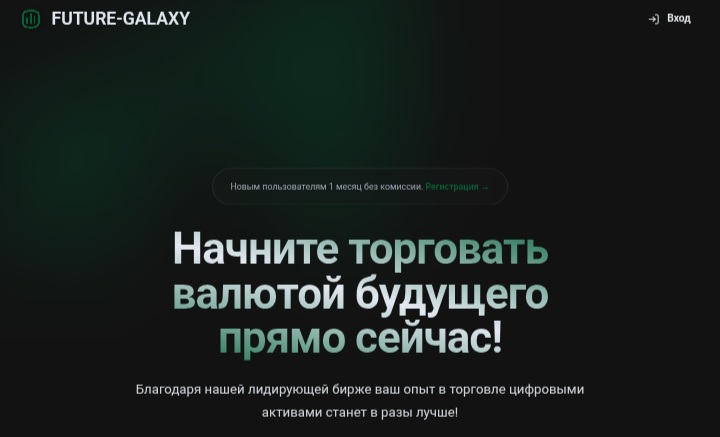 Future Galaxy
