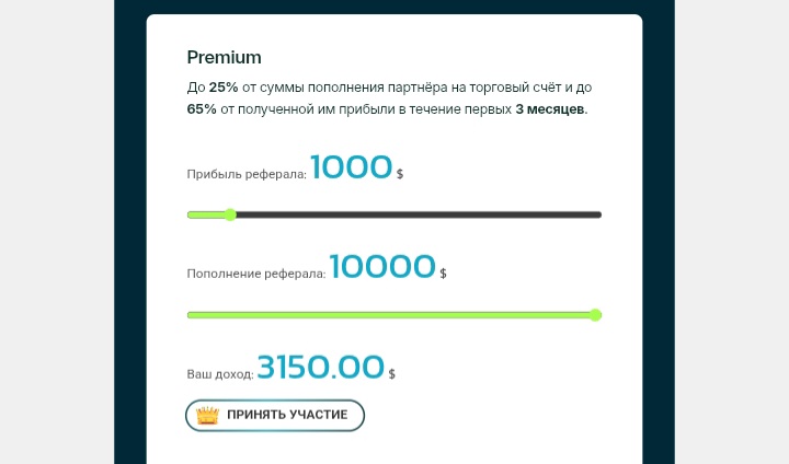 Fxuni