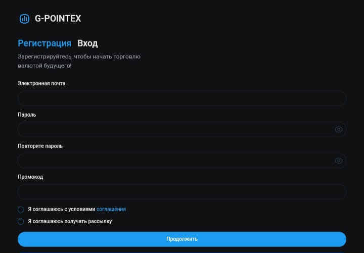 G Pointex
