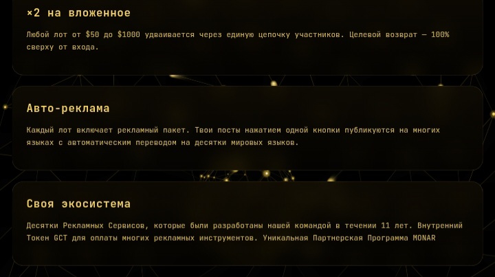 Golden Connect