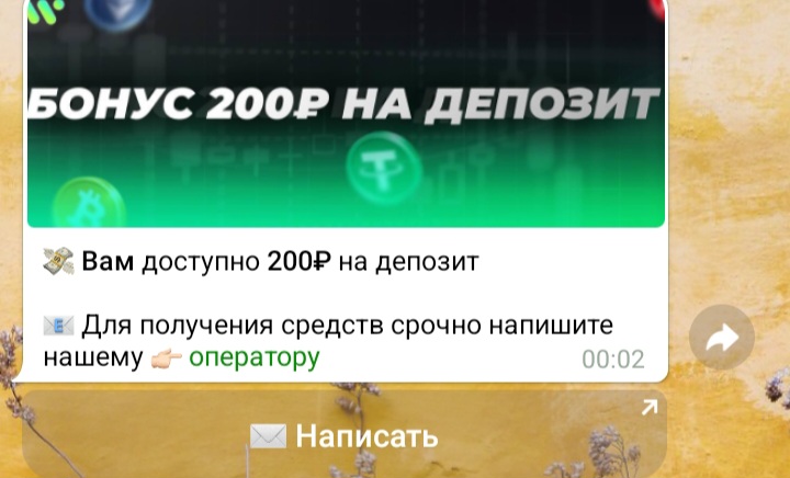 HTW Биржа
