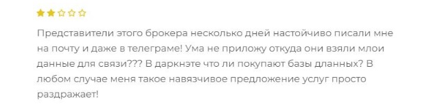 Hamizons — это  очередной клонированный лохотрон, который нагло грабит своих клиентов.