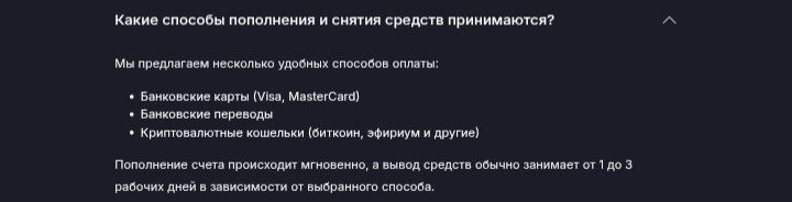 Helium SRL