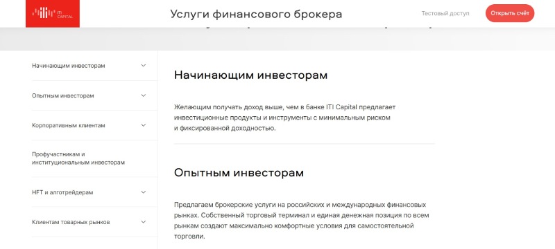 ItInvest