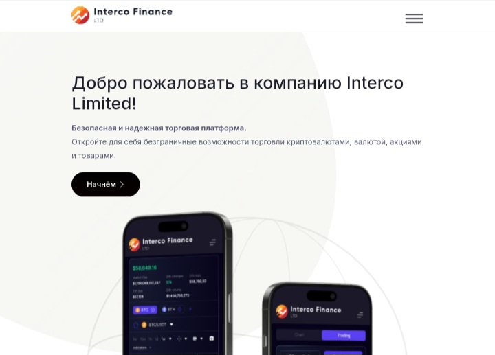 IntercoLimited