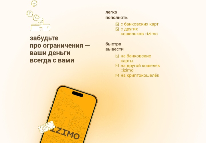 Izimo
