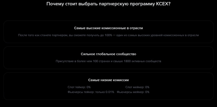 KCEX