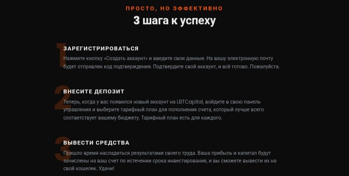 LuckyBit