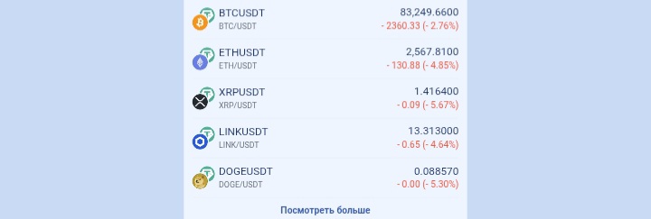 Lumexop