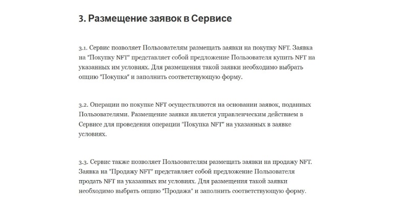 METAMSK
