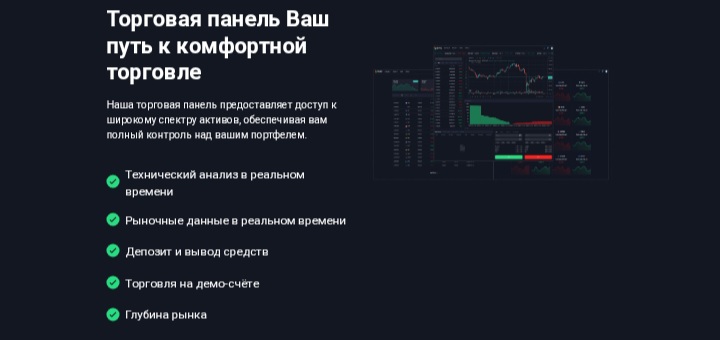 Meps Trade
