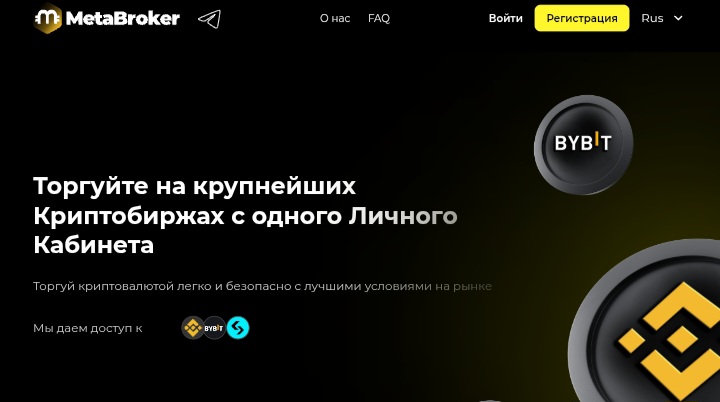 MetaBroker