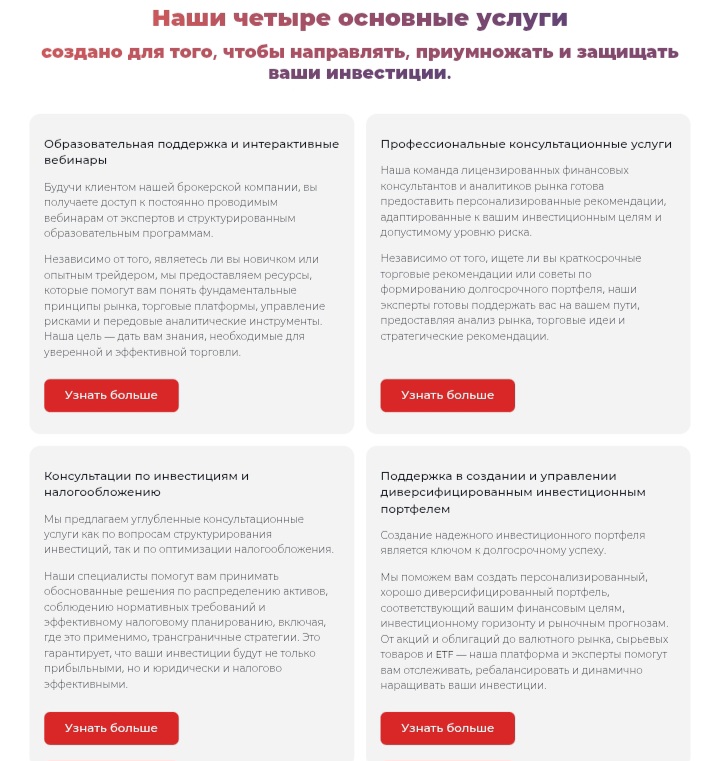 Mirante Fund Management