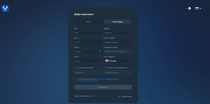 Mtweb — торговый терминал, используемый в схемах псевдоброкеров