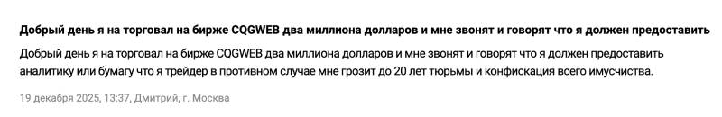 Mtweb — торговый терминал, используемый в схемах псевдоброкеров