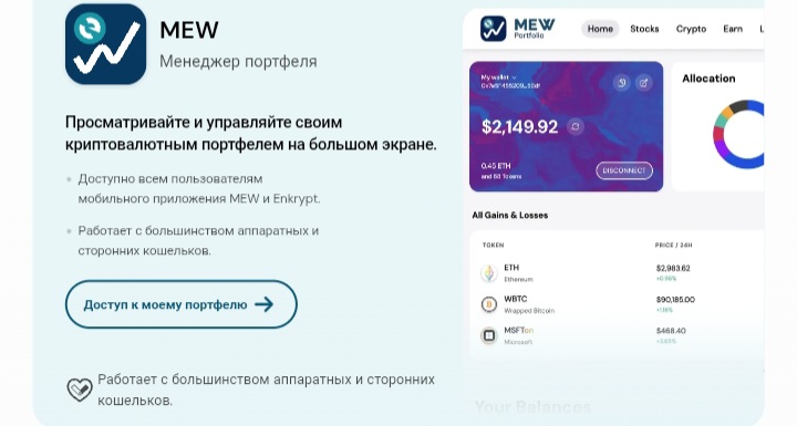 MyEtherWallet