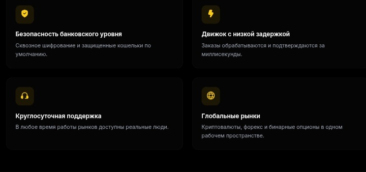Netapal