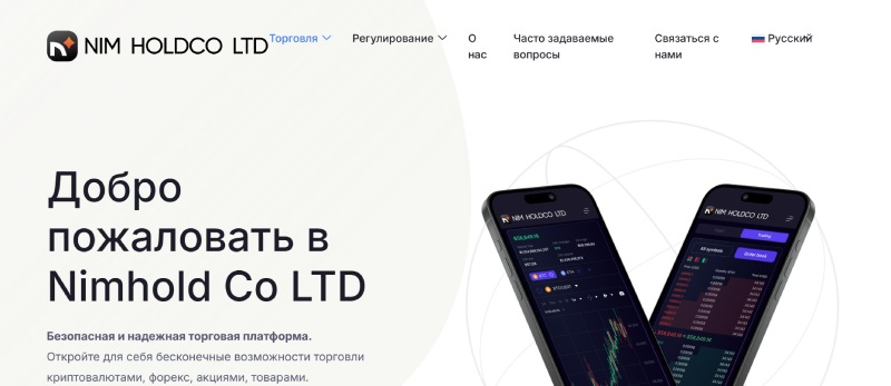 NimholdCoLTD 
