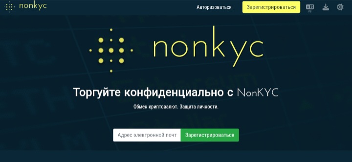 NonKYC