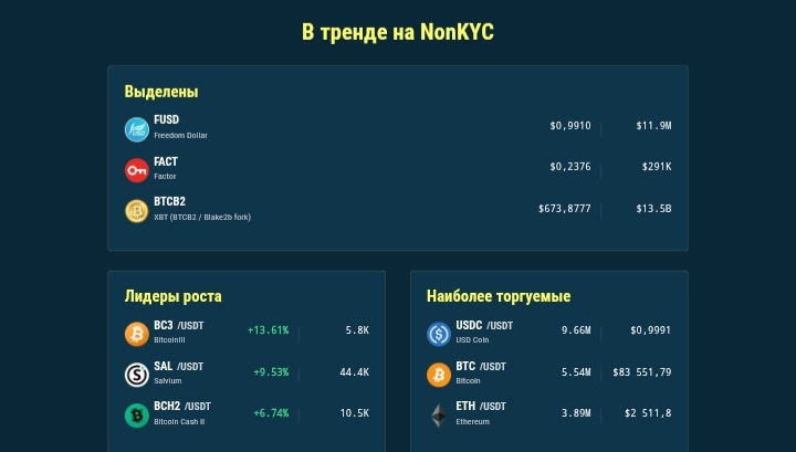 NonKYC