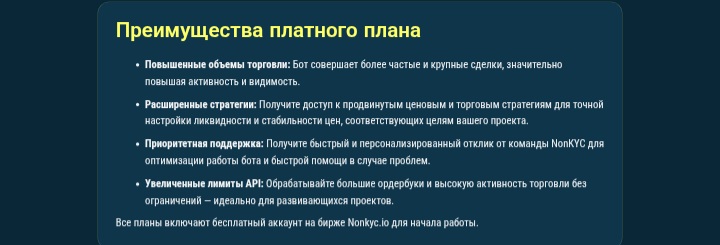 NonKYC