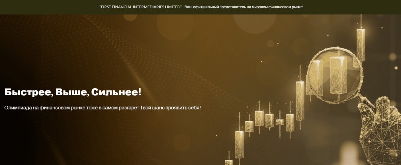 Platformfirst 