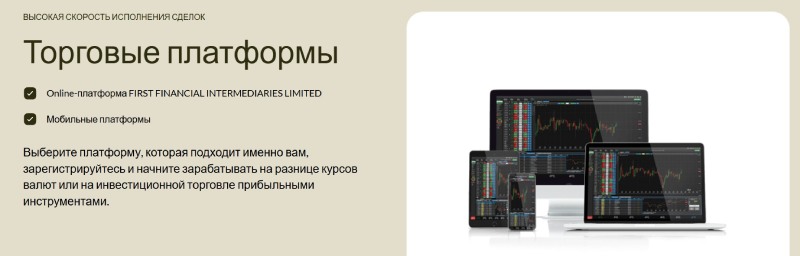 Platformfirst 